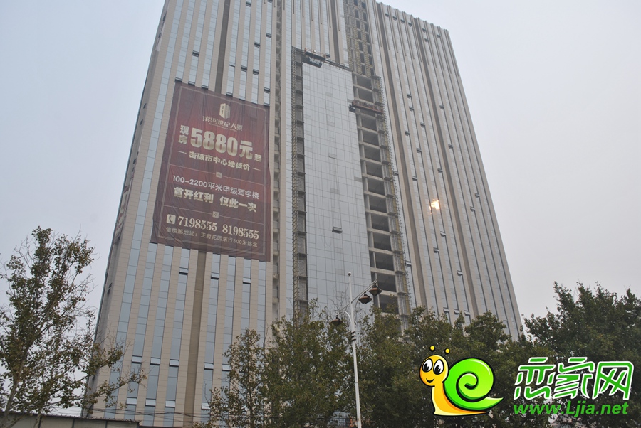 濱河世紀(jì)大廈實(shí)景圖（2014.10.12）