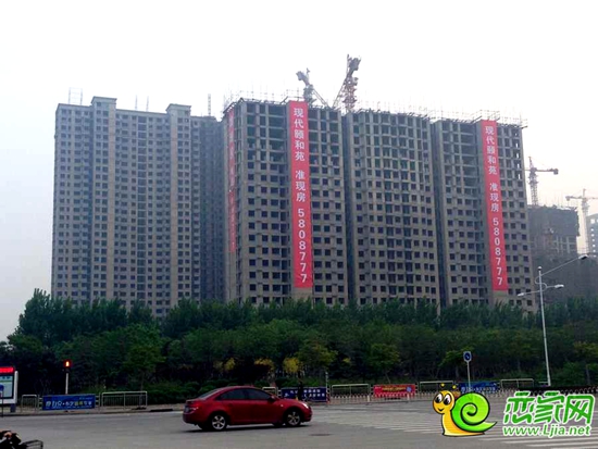 現(xiàn)代·頤和苑