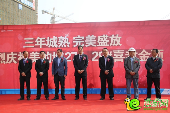 參加本次封頂儀式領(lǐng)導(dǎo)（2014.10.26）