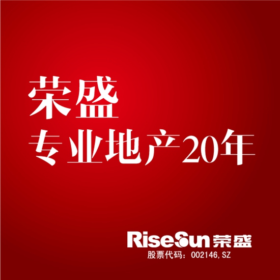 地產(chǎn)20強(qiáng)