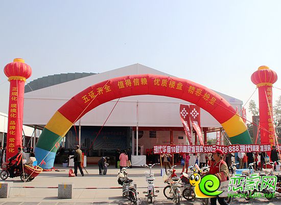 2014邯鄲秋季大型房展會(huì)現(xiàn)場(chǎng)