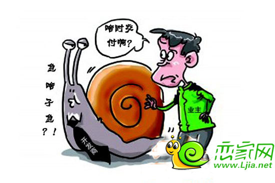 開發(fā)商交房遲延問題