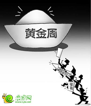 淡化假日，重在平時(shí)