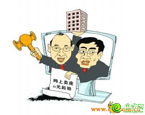 房企電商大戰(zhàn)