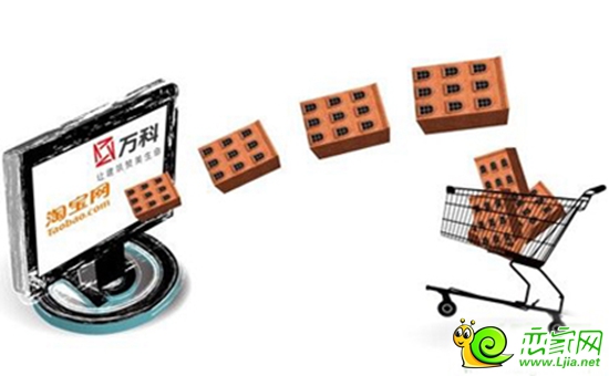 房地產(chǎn)開發(fā)商與互聯(lián)網(wǎng)平臺(tái)實(shí)現(xiàn)跨界合作