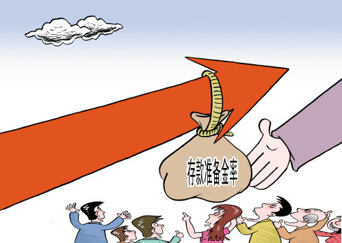 “央行降息”政策