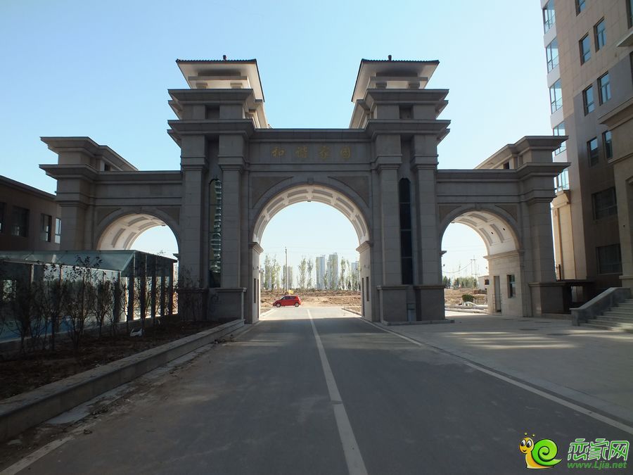 漢成華都實(shí)景圖（2014.11.15）