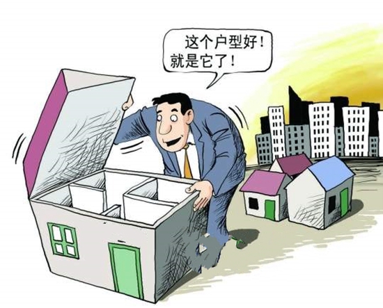 戶型好 才是真的好