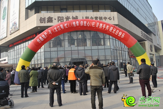創(chuàng)鑫陽光城售樓部廣場前人潮涌動