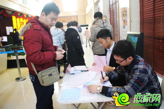 頤和苑業(yè)主將所簽合同最后進(jìn)行登記