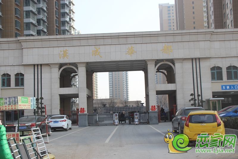 漢成華都實(shí)景圖（2014.12.29）