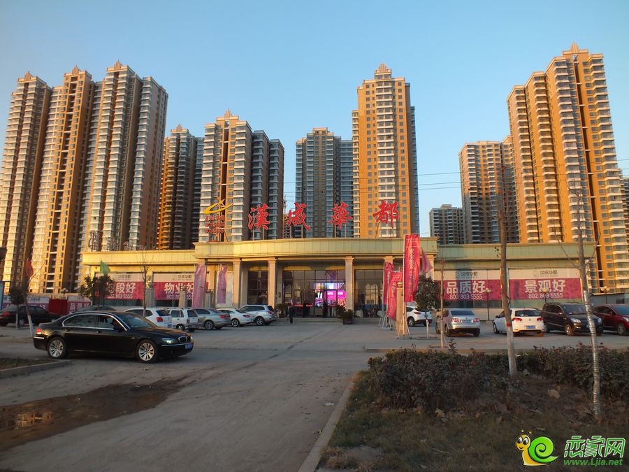 漢成華都實(shí)景圖（2014.12.18）