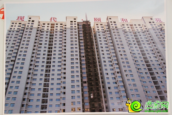 現(xiàn)代頤和苑1號(hào)樓實(shí)景圖