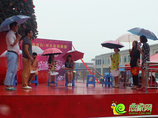 “吻亮華都，月月相親”大會(huì)現(xiàn)場(chǎng)