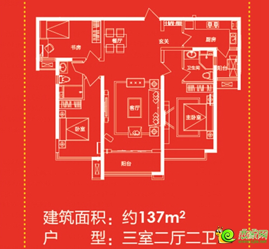 美的城23號樓137平方米戶型
