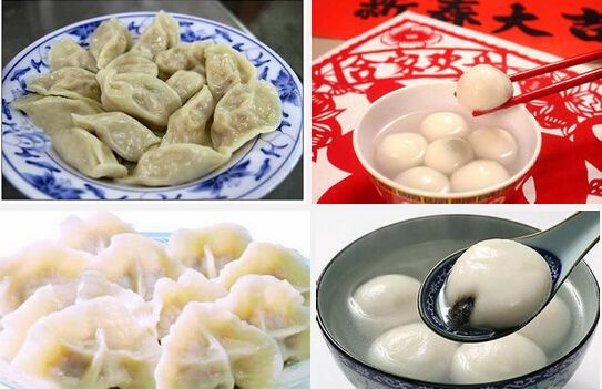 餃子和元宵