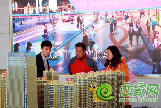在漢成華都咨詢房子的客戶