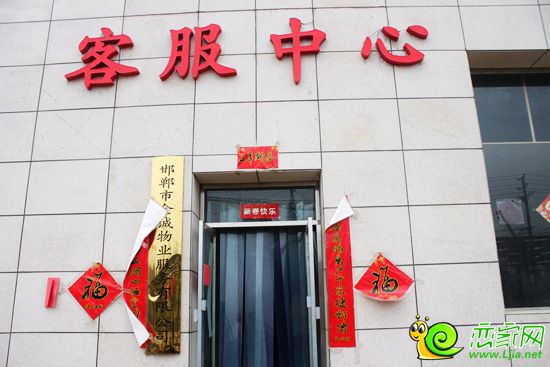 寶盛花語城客服中心
