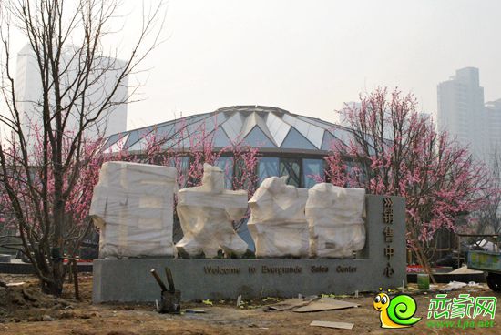 邯鄲恒大名都售樓部實景