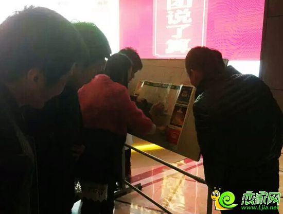 恒大置業(yè)顧問在查考戀家網(wǎng)樓市導購圖