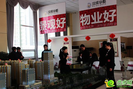 漢成華都售樓部實景圖