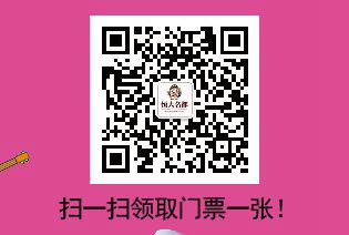 恒大名都二維碼