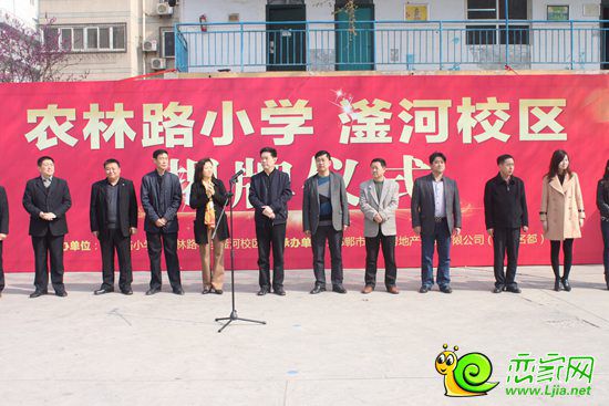 參加農(nóng)林路小學(xué)滏河校區(qū)揭牌儀式的嘉賓