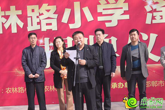 邯鄲滏河學(xué)校校長(zhǎng)張軍濤致辭