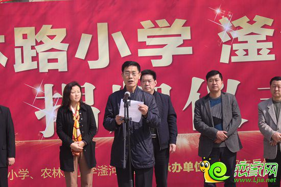 岳恒房地產(chǎn)公司副總經(jīng)理張志明致辭