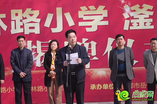 邯山區(qū)教育局體育局副書記、副局長(zhǎng)孔德春致辭