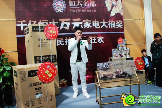 主持人正在念出幸運(yùn)一等獎的得主