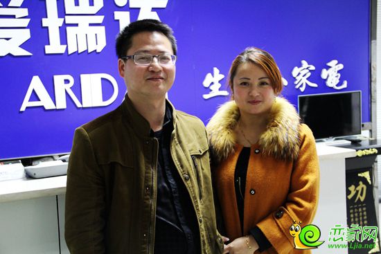 愛瑞達(dá)生活小家電總經(jīng)理胡軍輝和他夫人