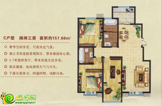 東方新城157平方米   三室兩廳兩衛(wèi)