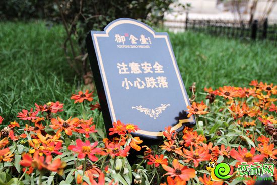 御趙金臺小區(qū)內(nèi)貼心標(biāo)識