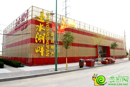 圣水湖畔售樓部