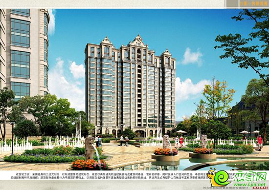 紫御豪庭園林效果圖