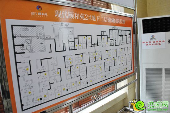 現(xiàn)代頤和苑地下室平面圖