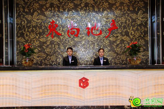 陽光東尚服務(wù)臺(tái)