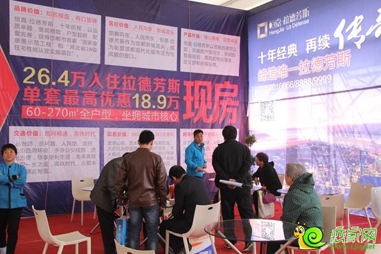 拉德芳斯展位內(nèi)咨詢的客戶