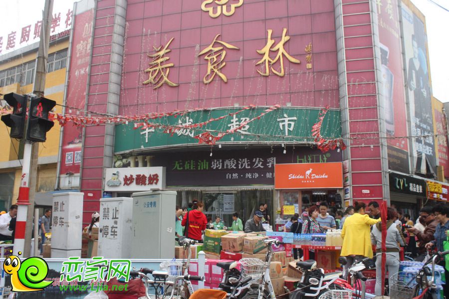 千誠美食林