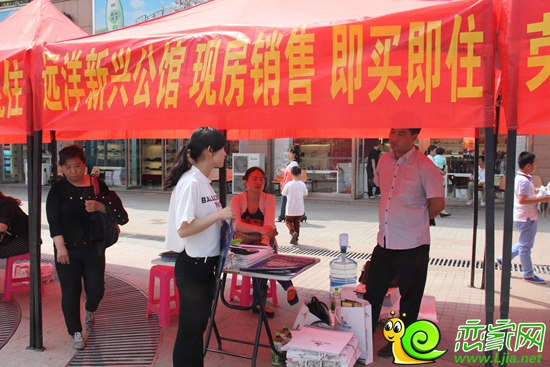 遠洋新興公館龍湖商超展活動現(xiàn)場