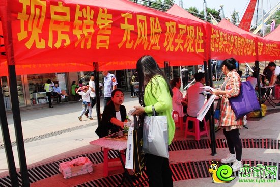 上都名苑商超巡展活動(dòng)現(xiàn)場(chǎng)