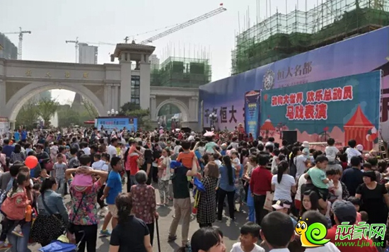 恒大名都動物節(jié)活動現(xiàn)場