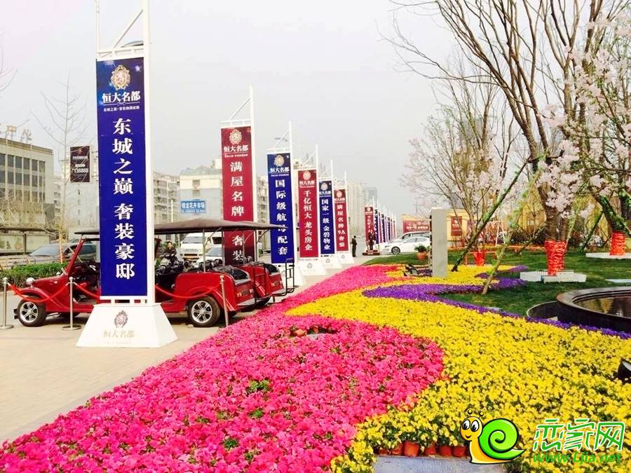 恒大名都實(shí)景園林（2015.05.20）