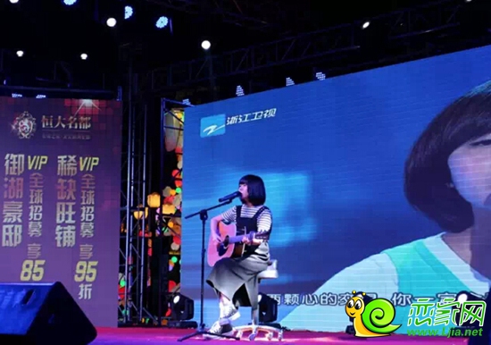 5·15恒大名都VIP專場演唱會