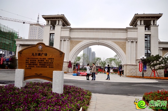 恒大名都實(shí)景圖
