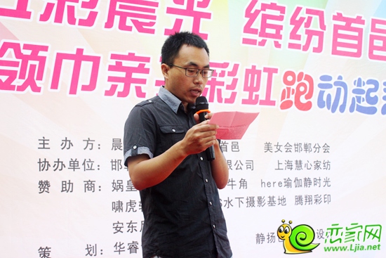 江城首邑胡主任致辭