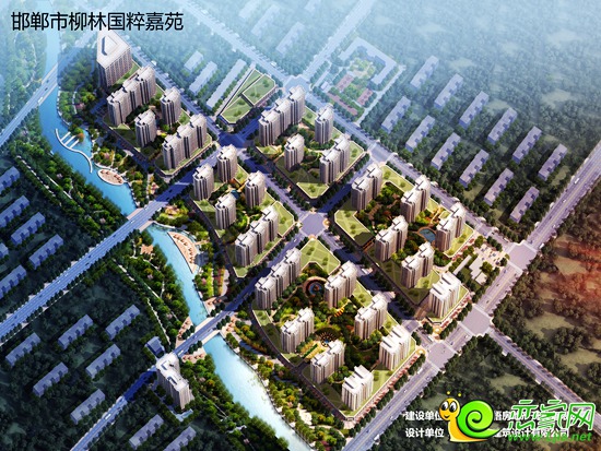 柳林國粹嘉苑鳥瞰圖