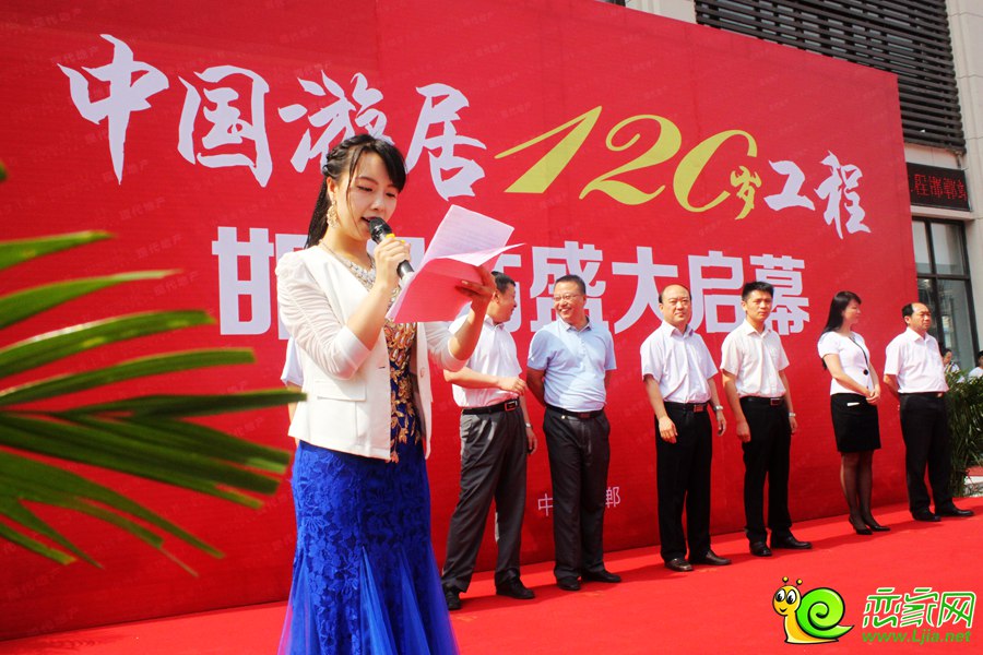 主持人邀請各位領導嘉賓登臺
