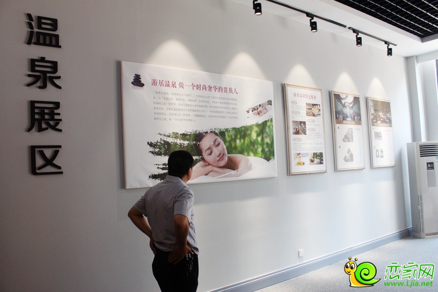 營銷中心內(nèi)有溫泉展區(qū)